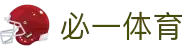 必一运动(中国)官方网站-BSports